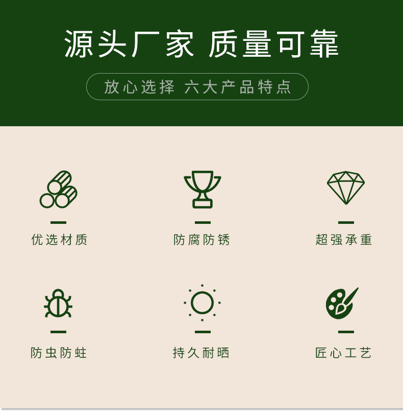 公園椅定制廠(chǎng)家